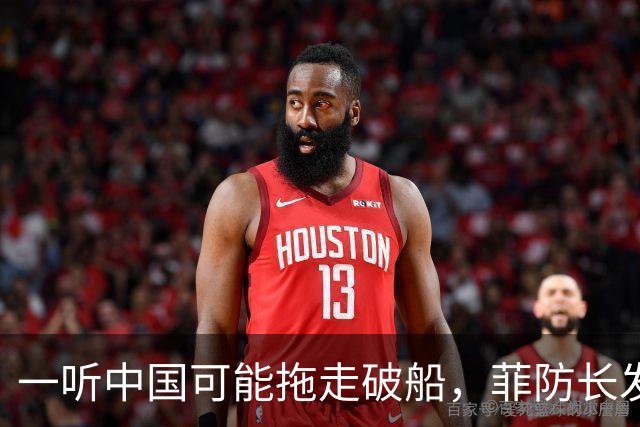 一听中国可能拖走破船，菲防长发出战争威胁，下一句话又收了回去