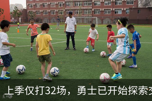 上季仅打32场，勇士已开始探索交易波尔津吉斯