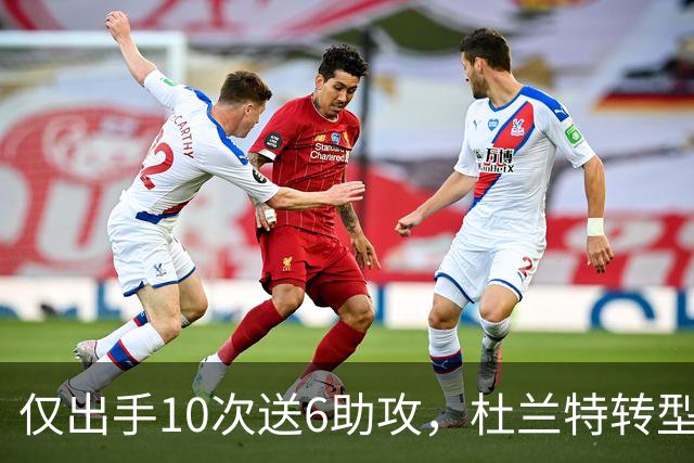 仅出手10次送6助攻，杜兰特转型传球手，火箭队铁闸救赎，阿门大帽文班亚马