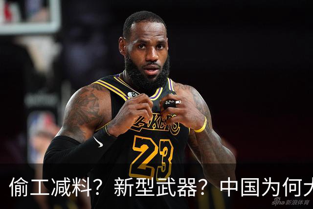 偷工减料？新型武器？中国为何大力发展塑料子弹，杀伤力不打折吗