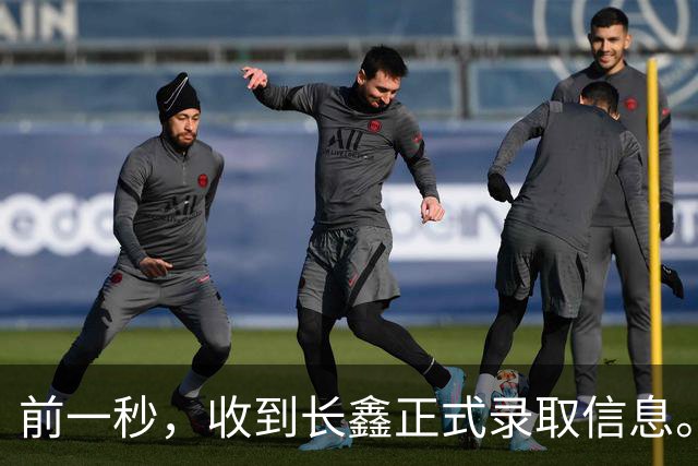 前一秒，收到长鑫正式录取信息。后一秒，抱歉，系统故障误发，没被录取。空欢喜一场