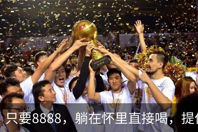 只要8888，躺在怀里直接喝，提供包天服务，人乳交易乱象龌龊不堪