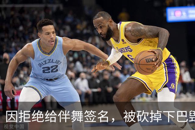 因拒绝给伴舞签名，被砍掉下巴毁容，最后沦落到卖马桶谋生
