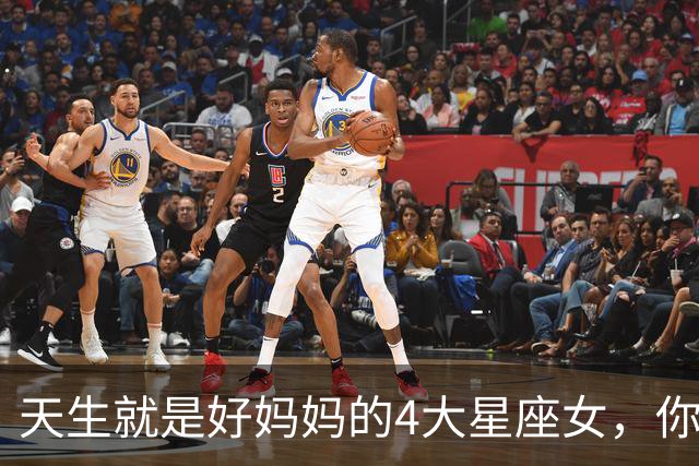 天生就是好妈妈的4大星座女，你上榜了吗