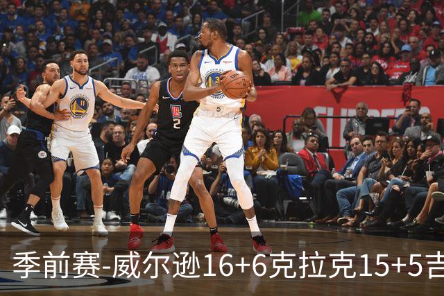 季前赛-威尔逊16+6克拉克15+5吉迪12分 公牛轻取森林狼