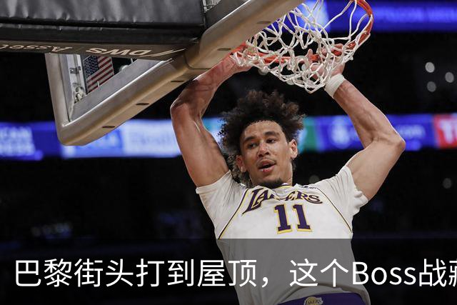 巴黎街头打到屋顶，这个Boss战藏着《恶魔城》新作的开局设计