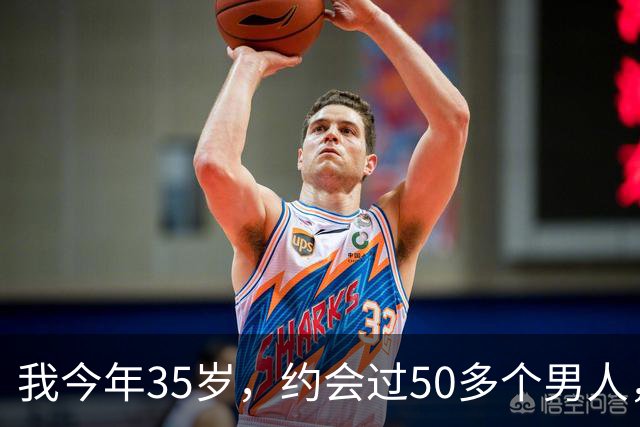 我今年35岁，约会过50多个男人，总结出一套让男人无法自拔的方法