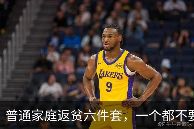 普通家庭返贫六件套，一个都不要碰！
