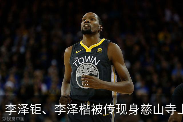 李泽钜、李泽楷被传现身慈山寺上香，李嘉诚缺席，引发网友热议
