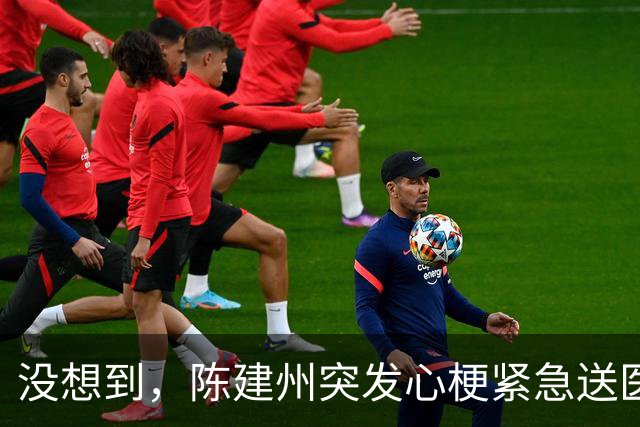 没想到，陈建州突发心梗紧急送医还没一个月，他竟再迎一大噩耗