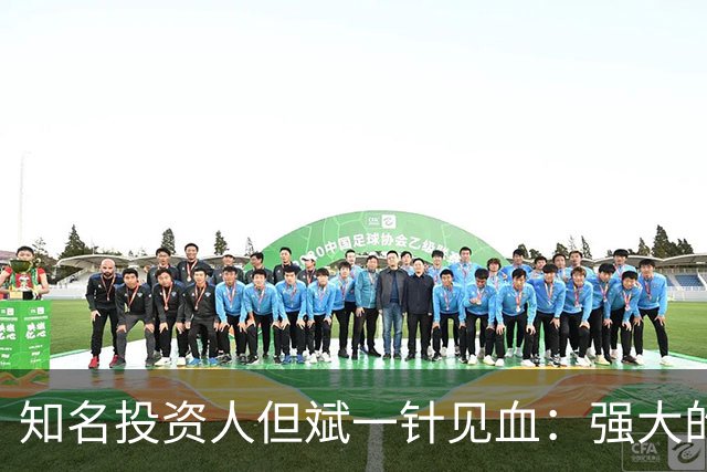 知名投资人但斌一针见血：强大的中国制造，为什么越强越不赚钱？