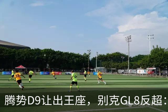 腾势D9让出王座，别克GL8反超：插混MPV的格局，彻底变了