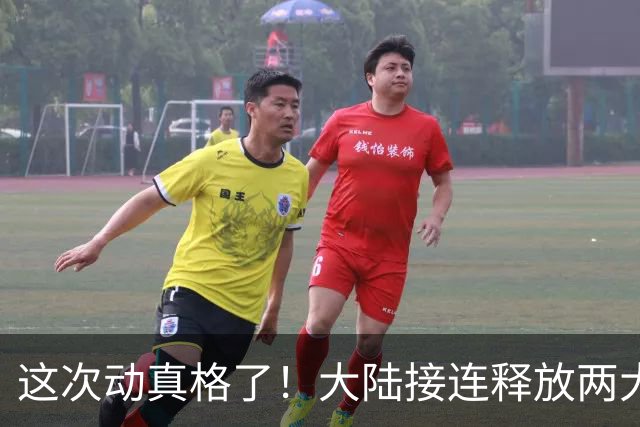 这次动真格了！大陆接连释放两大信号，统一进程推进信号已明确