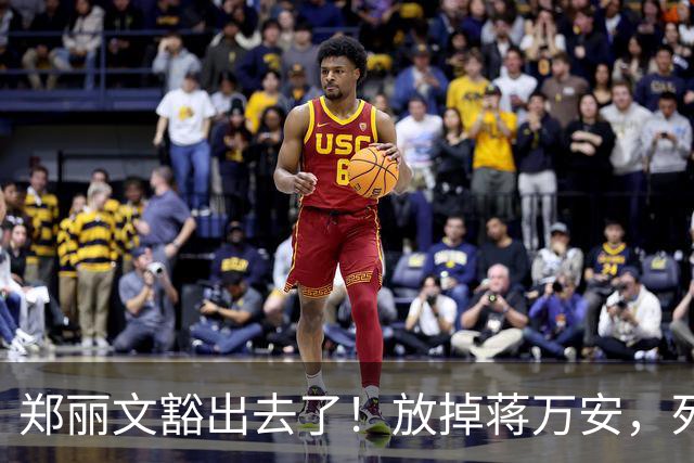 郑丽文豁出去了！放掉蒋万安，死磕新竹嘉义，赌的是自己的位子