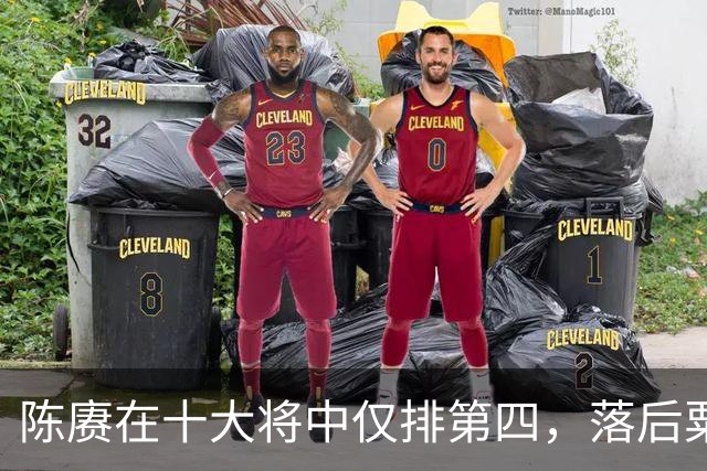 陈赓在十大将中仅排第四，落后粟、徐还能理解，为何不如黄克诚？