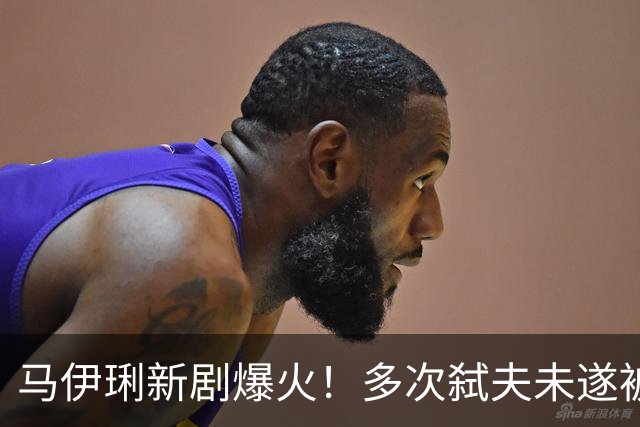马伊琍新剧爆火！多次弑夫未遂被嘲离谱，真实原型案件远比剧情更残酷！