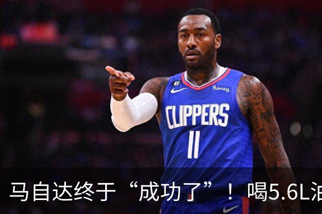 马自达终于“成功了”！喝5.6L油，续航600公里 ，跌至11.99万起