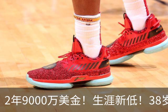 2年9000万美金！生涯新低！38岁杜兰特打养生篮球，火箭该起飞了
