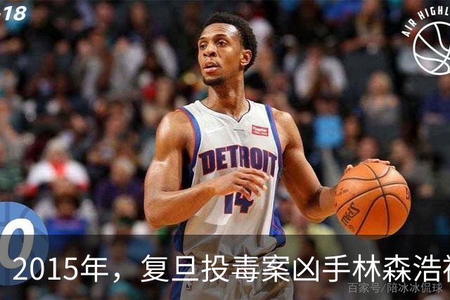 2015年，复旦投毒案凶手林森浩被执行死刑，父亲隔着玻璃追问：“你到底是不是被冤枉的？”他只回了一句话，便彻底击碎了父亲最后的侥幸