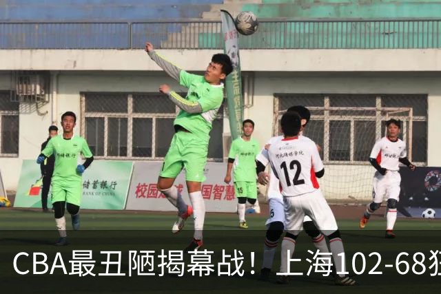CBA最丑陋揭幕战！上海102-68狂胜深圳34分杀红眼：杜锋却全程无话可说长时间沉默